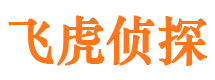 富锦市侦探